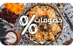 عنوان العرض